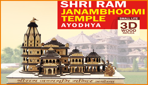ram janmabhoomi temple ayodhya